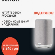 Акція! Denon дарує звук: Отримайте стильну Wi-Fi колонку Denon Home 150 NV у подарунок до ресивера Denon AVC-X3800H