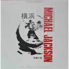 MICHAEL JACKSON – YOKOHAMA SHORT STORIES 2020 (PHR 1016) PEARL HUNTERS/EU MINT
