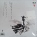 MICHAEL JACKSON – YOKOHAMA SHORT STORIES 2020 (PHR 1016) PEARL HUNTERS/EU MINT