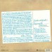 CUBY & THE BLIZZARDS - GROETEN UIT GROLLO 2016 (MOVLP445, LTD., 180 gm., Gold) MOV/EU MINT