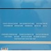 SMITHS - HATFUL OF HOLLOW 2 LP Set 1984/2012 (0825646658824, 180 gm.) RHINO RECORDS/EU MINT