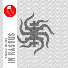 КОМУ ВНИЗ - IN KASTUS 2 LP 2023 (4820277330053, LTD) IGOR SHAMYCH & ABYSHOMZK/UKR. MINT