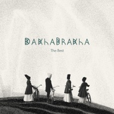 ДАХА БРАХА - THE BEST (Part 2) 2023 (White vinyl) EUROPE MINT