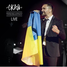 СКАЙ - LIVE 2 LP 2023 (4820277330046, 45 RPM) UKR. MINT